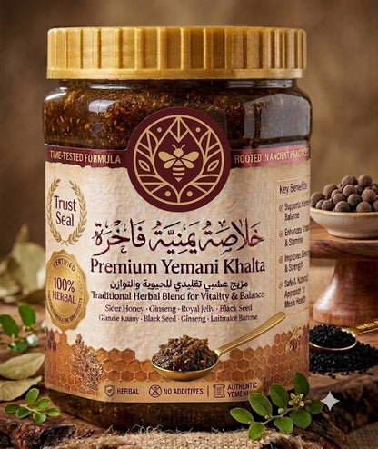 Premium Yemeni Khalta